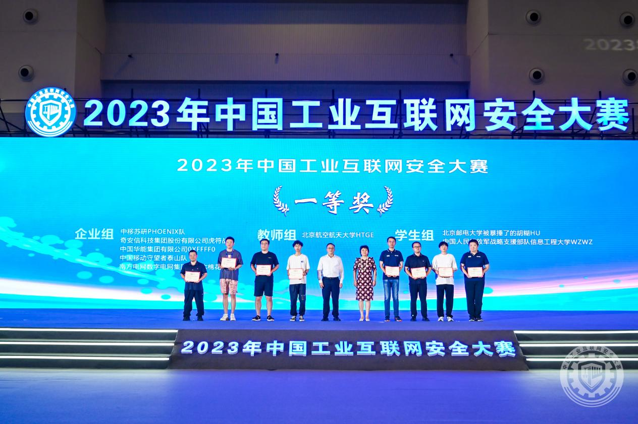 男生插女生网站入口免费2023年中国工业互联网安全女性庇找男性各鸡在床上玩亲热国产高清摸庇影、